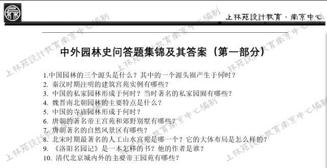 关于新奥正版资料大全与权限释义解释落实的文章