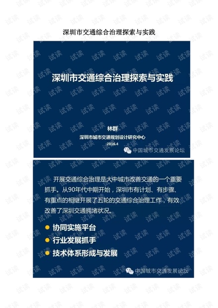 新澳门免费资料挂牌大全与老练释义，探索与实践的落实之路