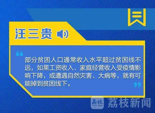 澳门特马直播在2025年的新展望，坚决释义解释落实