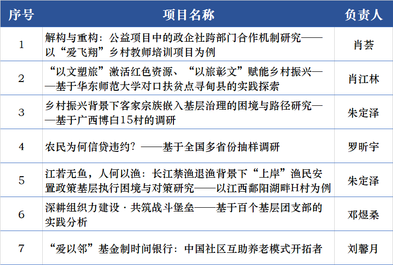 澳门一肖一特，精准预测与接轨释义的落实探索