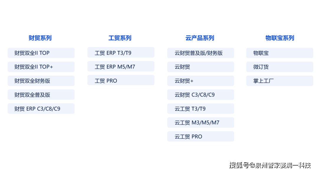 奥门管家婆资料与学院释义解释落实，展望未来2025年的深度解读