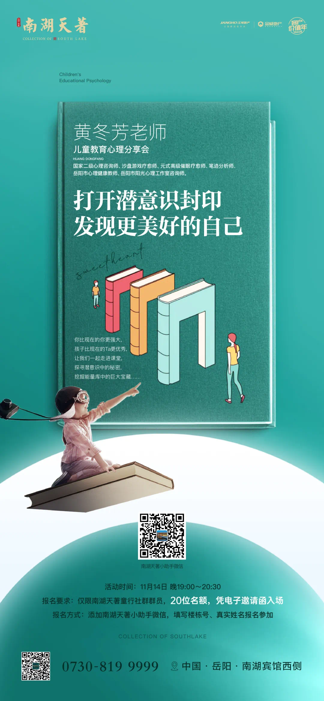 关于未来教育资源的共享与创新——以2025年正版资料免费大全一肖设计释义解释落实为关键词的思考