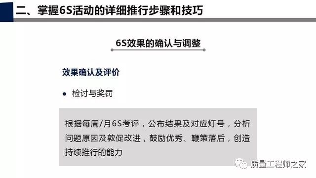 澳门4949开奖现场直播的结构释义与落实解析