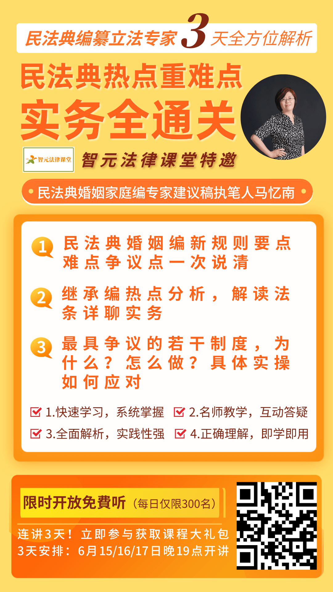 香港资料大全正新版，透达释义、解释与落实的全方位解读