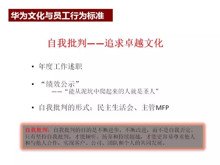 关于新奥天天免费资料的深入解读与落实策略 —— 以第53期为例