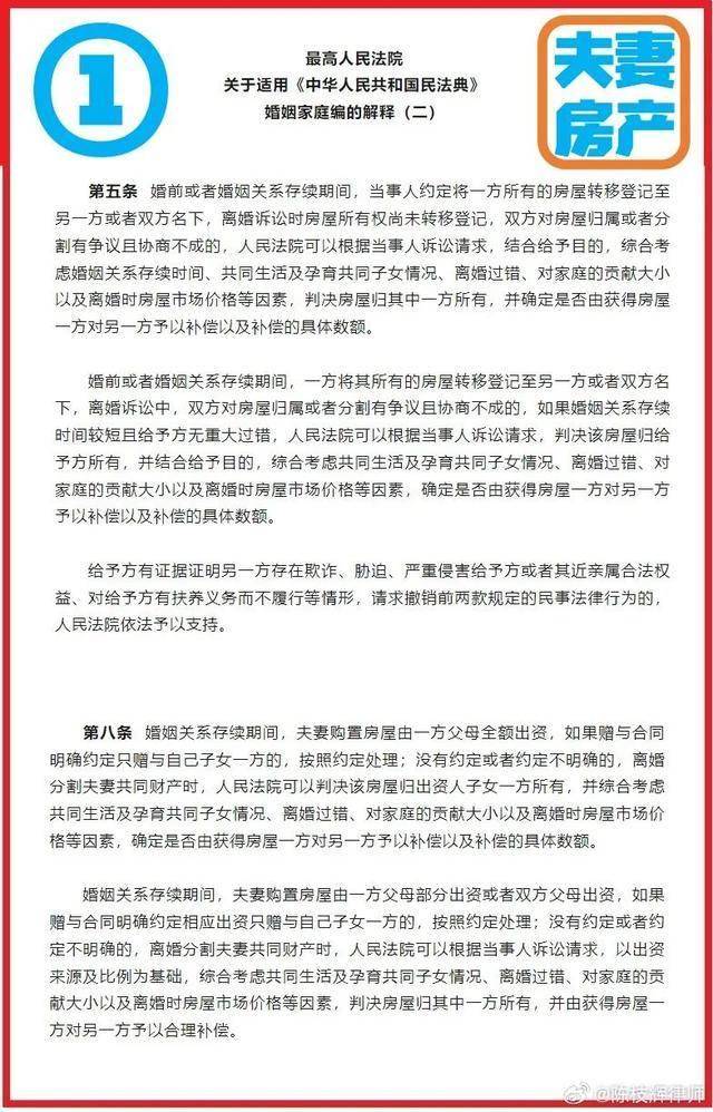 探索与解读，关于天天彩正版资料大全与常规释义的落实