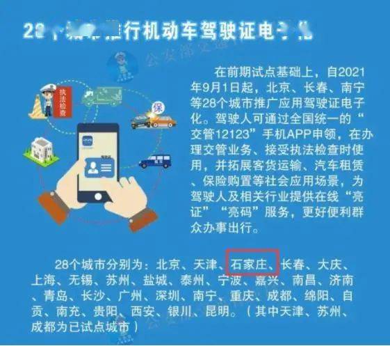 迈向未来，2025年全年资料免费大全的优势及其实施策略