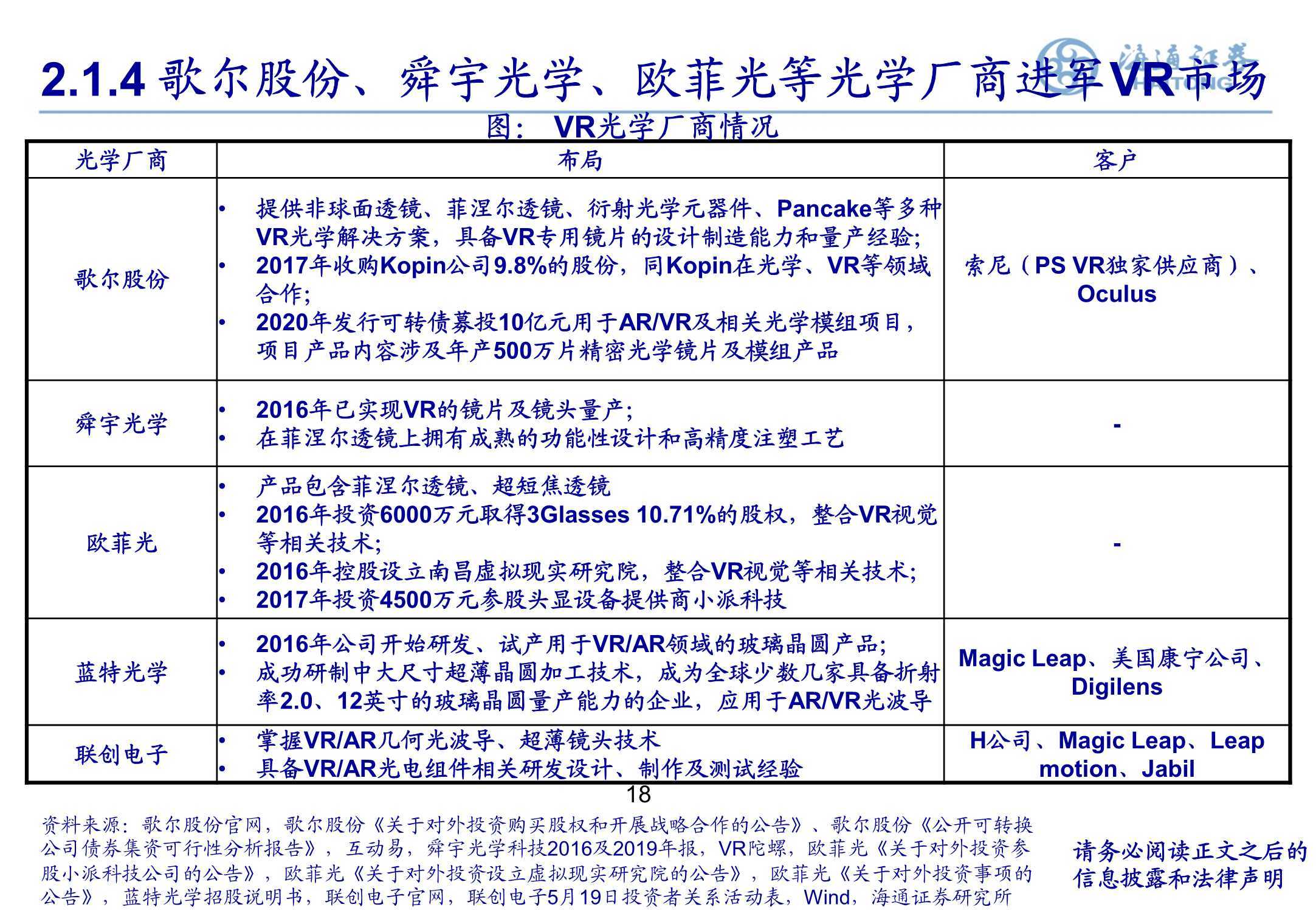 新澳2025大全正版免费与虚拟释义解释落实，探索新时代的数字世界