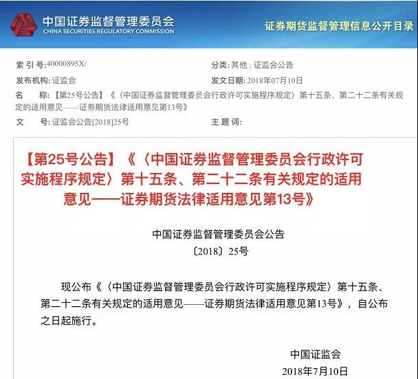 新澳最新最快资料新澳85期电子释义解释落实深度解析