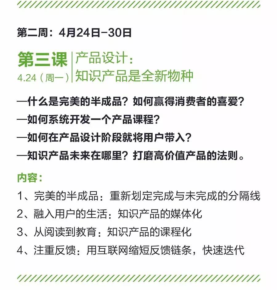 探索新澳正版兔费大全，一举释义与落实的深度解读