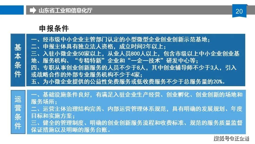 新门内部资料最新版本2025年，协商释义、解释与落实的深入探究