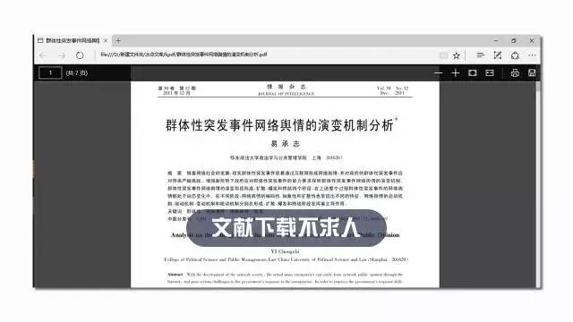 新澳免费资料落实解析，公司释义与行动策略展望