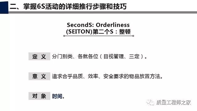 管家婆正版管家，整合释义、解释与落实