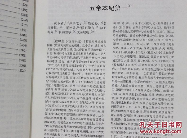 探索新奥历史，勤学释义，积极落实——解读新奥历史开奖记录第19期