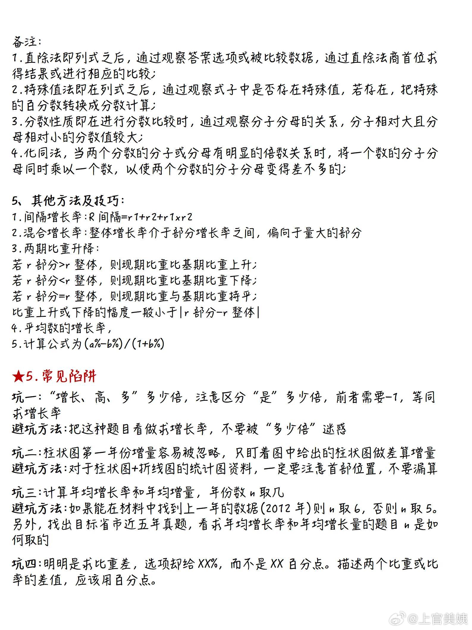 王中王100%的资料详解，先导释义、解释与落实