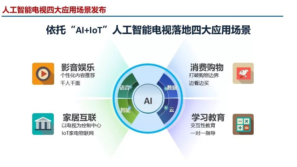 精准新传真软件功能解析与交互释义深度落实