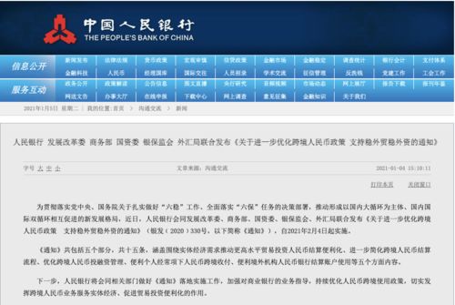 新澳天天彩免费资料查询最新与高度释义解释落实，揭示违法犯罪问题