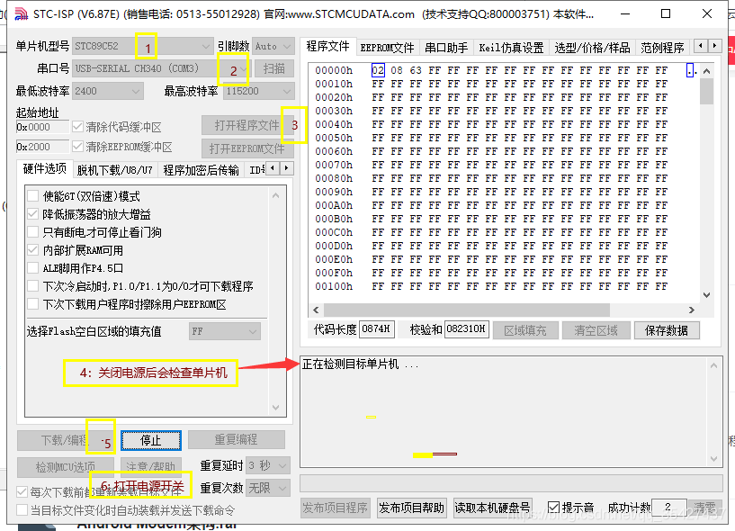 王中王跑狗软件介绍与心计释义，全面解读与落实应用