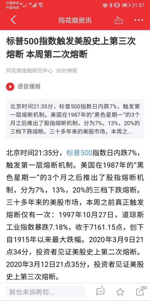 澳门今晚开特马结果，优点释义解释落实