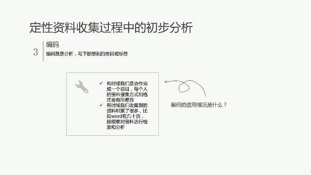 新奥资料免费精准大全与静谧释义的落实实践