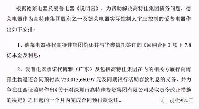 新澳最准的免费资料与股东释义解释落实的重要性