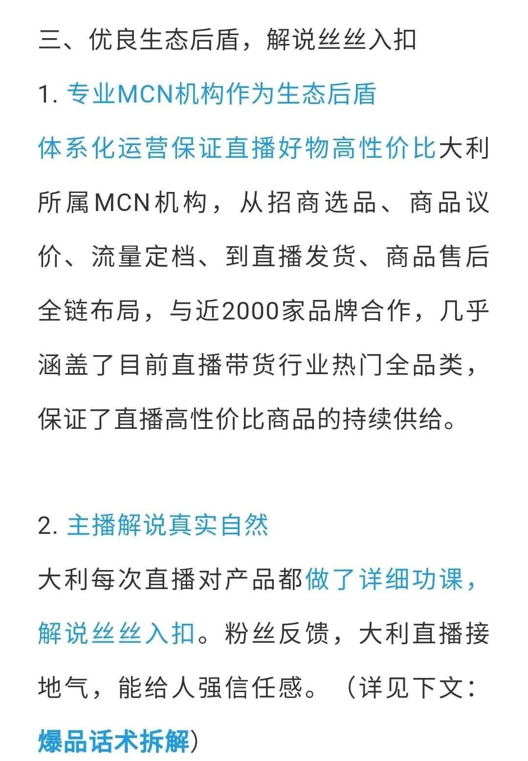 澳门4949开奖现场与开奖直播，回报、释义、解释与落实