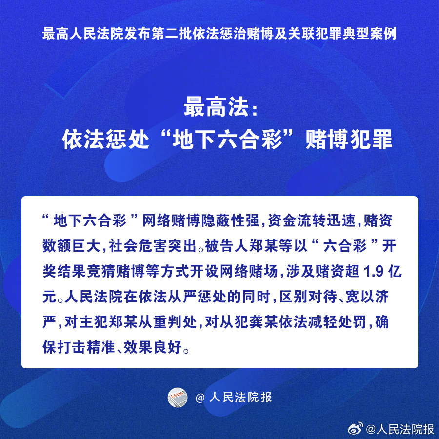 澳门六开彩天天正版资料与犯罪问题，原理释义与落实的探讨