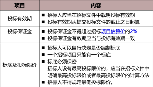 四不像中特图2025年27期图片与短期释义解释落实探讨