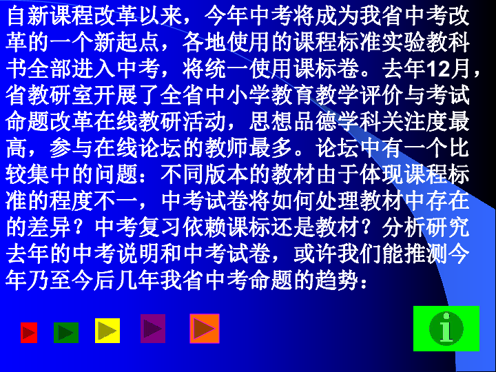 黄大仙救世报，最新版本下载与深入解读其内涵