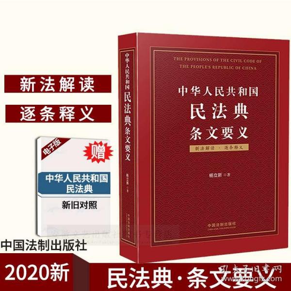 黄大仙精选正版资料的优势，清新释义、解释落实