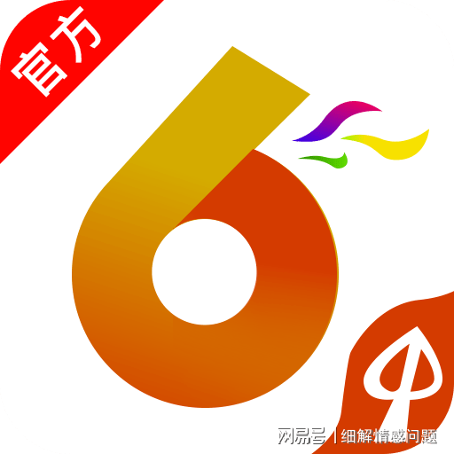 澳彩免费资料大全新奥与技艺释义解释落实