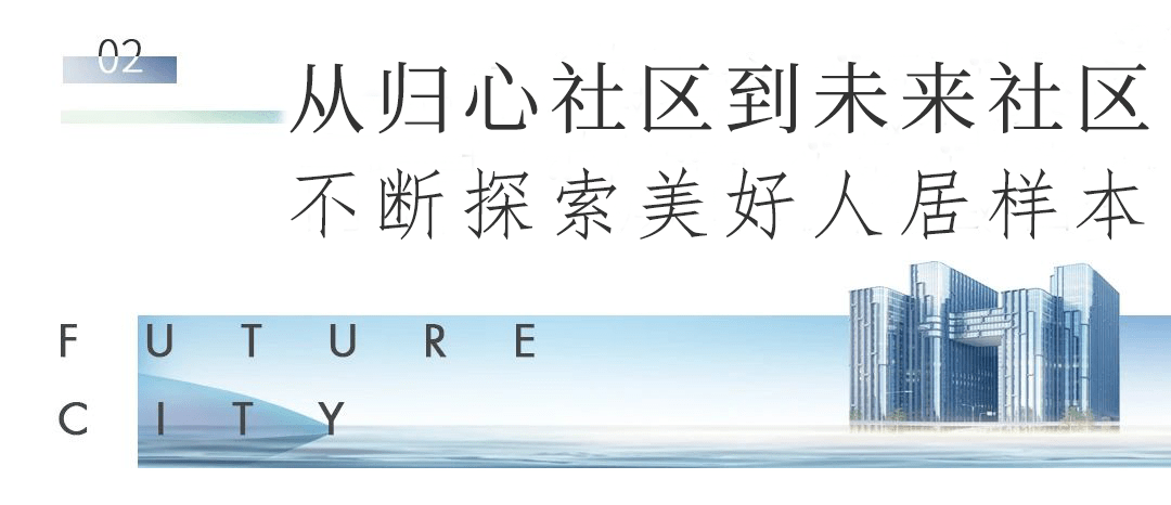 澳门社区释义解释落实，探索正版免费资源的未来之路（2025展望）