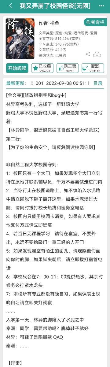 澳门特马第113期开奖与干练释义解释落实的思考