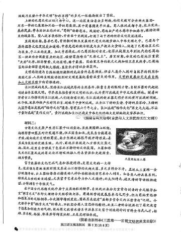 关于濠江论坛最新版本更新内容及其相关解析的文章