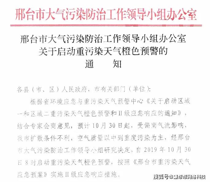 今晚澳门特马开什么今晚四不像——释义解释与应对策略