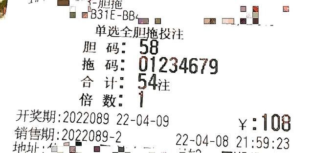 2025年天天彩资料免费大全，体会释义解释落实之道