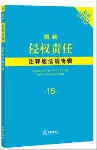 精准管家婆，责任诠释与落实的深层解读