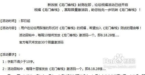 澳门最精准正龙门客栈图库，释义解释与落实的深入探讨