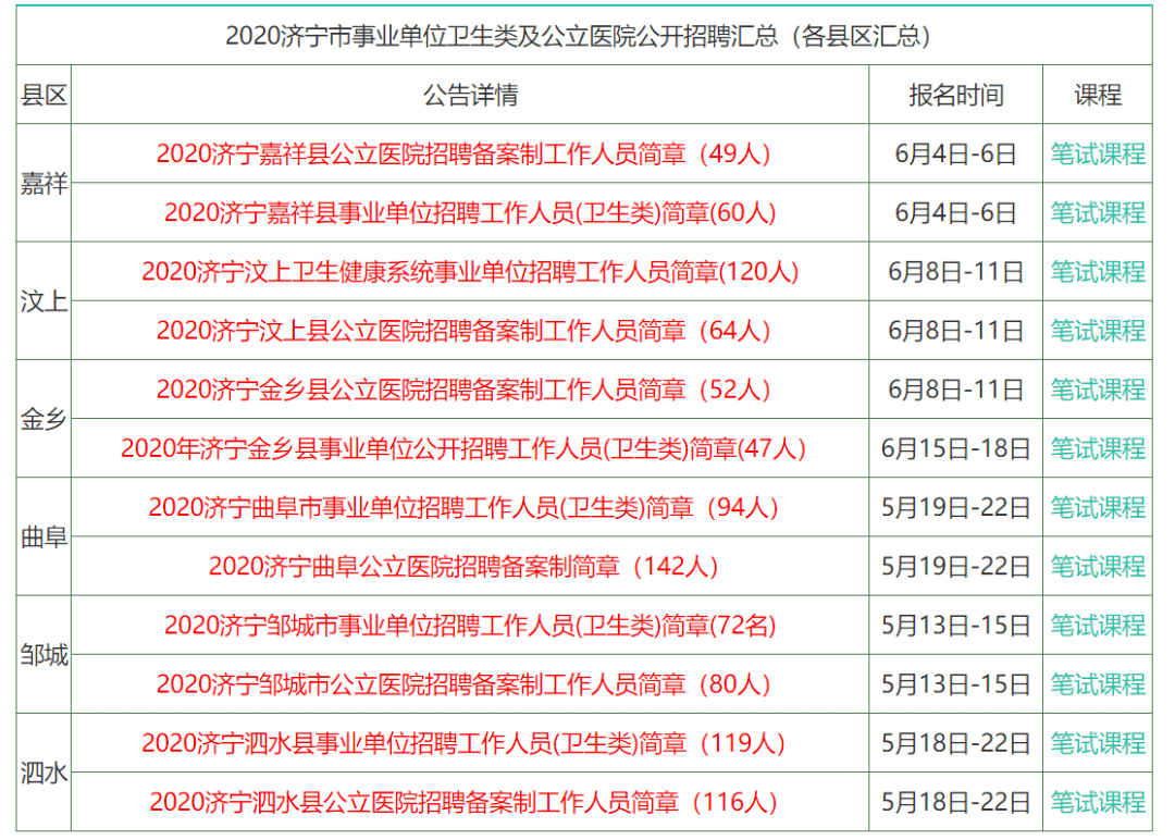 关于香港彩票开码与资料释义的深入解析与落实