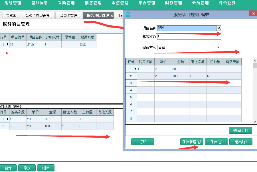 管家婆一肖一码00中奖网站，导向释义与落实策略探讨