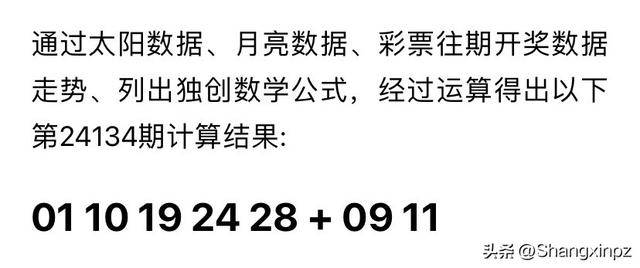 澳门彩票的层级释义与结果预测，探索开奖背后的深层含义