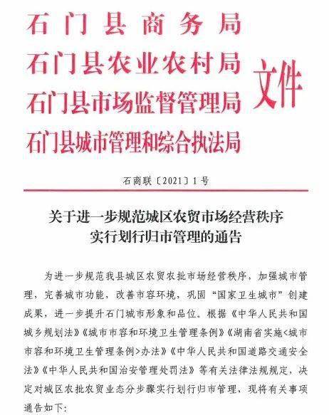 关于新溪门天天开彩与后学释义解释落实的探讨