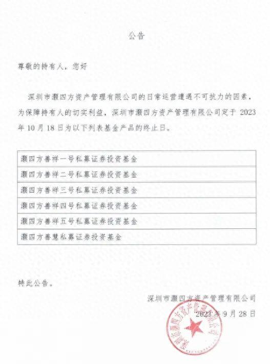 澳门三肖三码精准公司认证与商评释义的落实研究