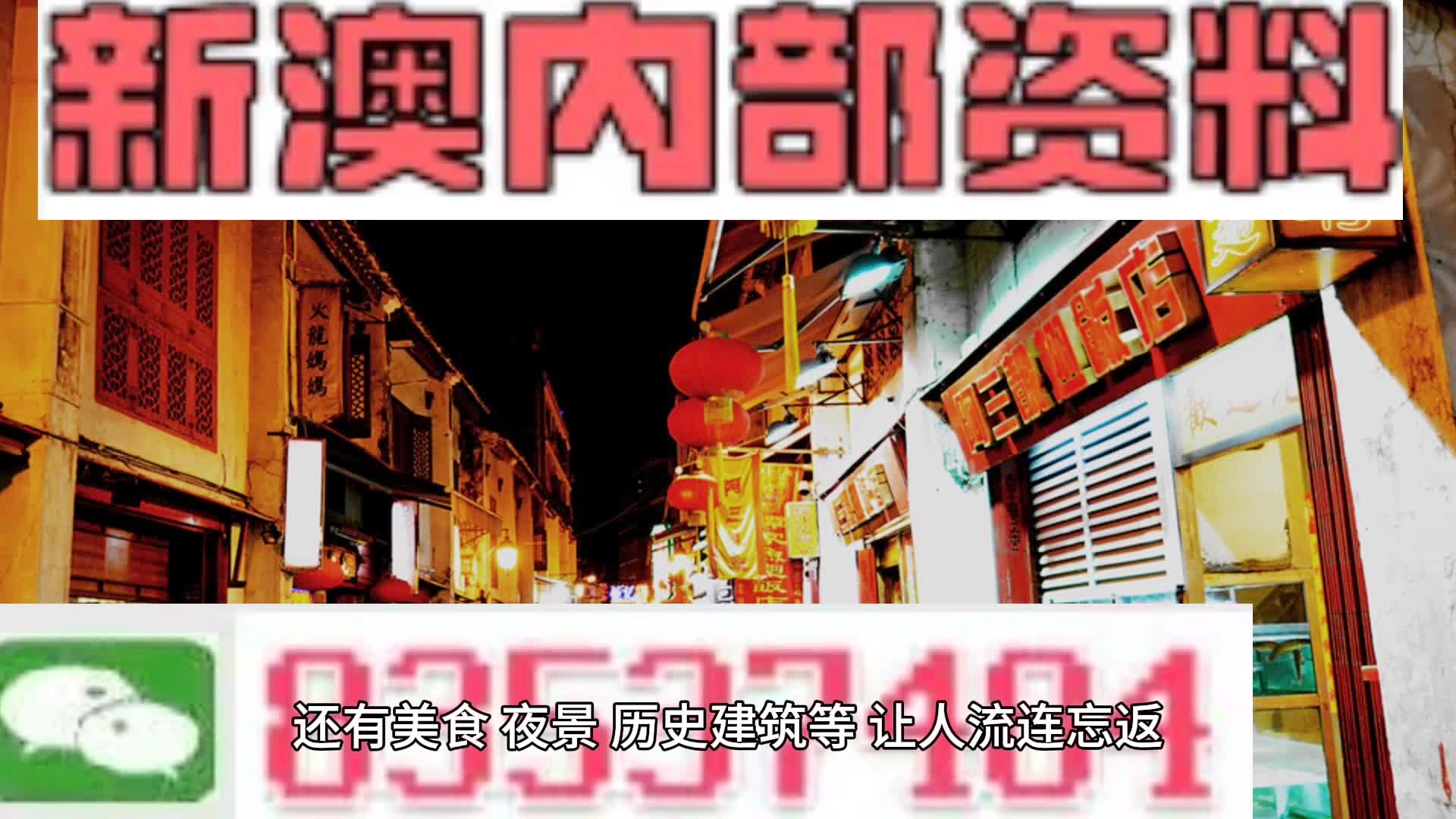 2025新澳门天天彩免费资料大全特色及库解释义解释落实