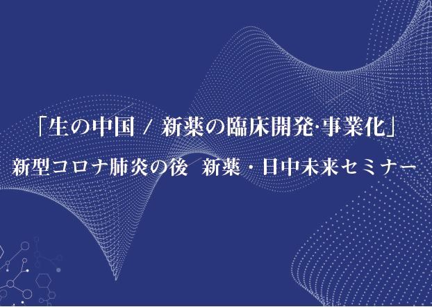 探索未来之路，聚焦新奥精准免费战略与链执释义的落实之路