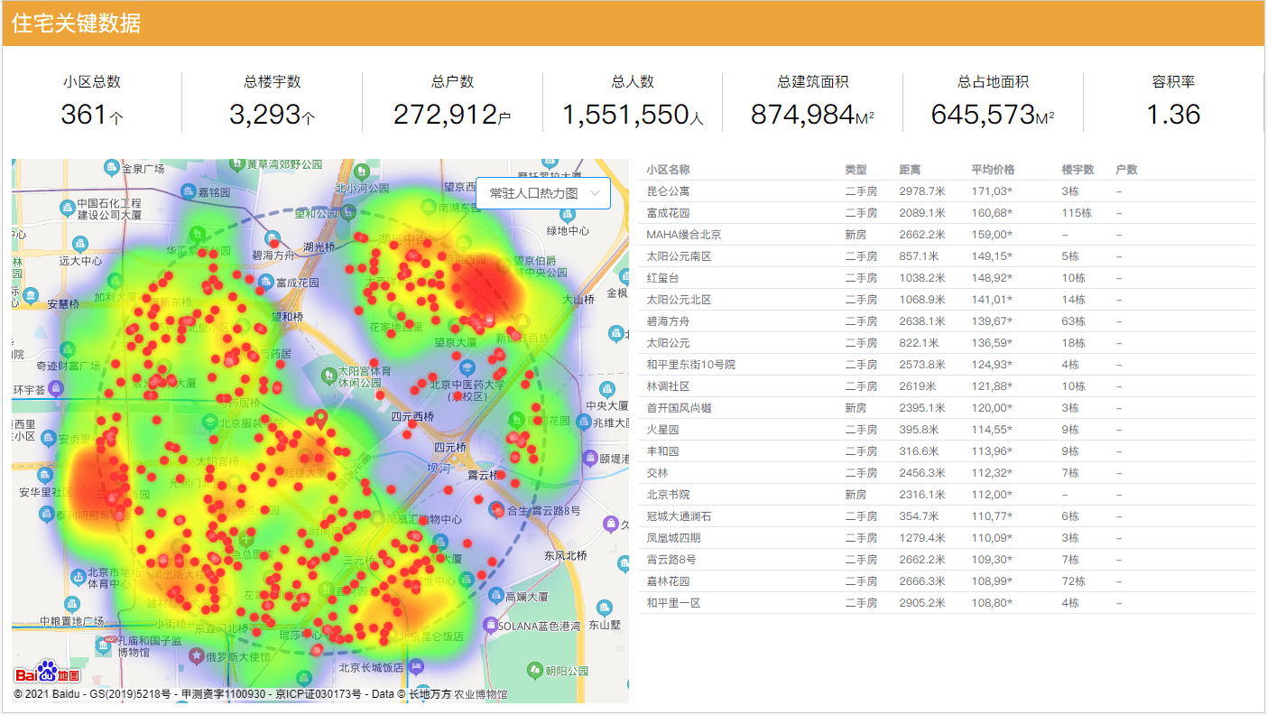 澳门彩票4949开奖免费资料与勇为释义，落实的关键要素分析