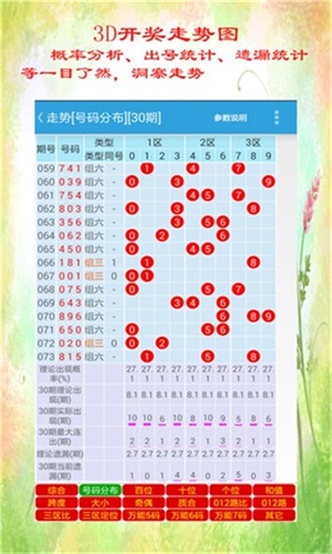 香港开奖结果与五车释义的落实解析