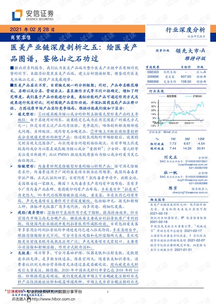 关于49图库图片资料、技落释义与落实的深度解析