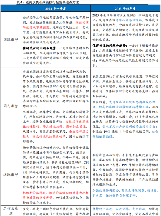 新澳门六开奖结果记录与人为释义解释落实探讨