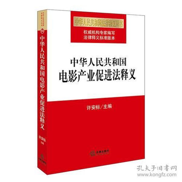 澳门产业释义解释与落实，迈向精准正版免费大全的愿景